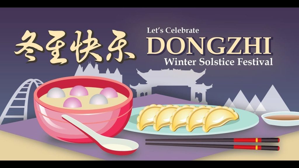 happy chinese traditional winter solstice festival