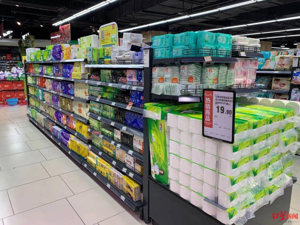 Mercado de papel doméstico na China